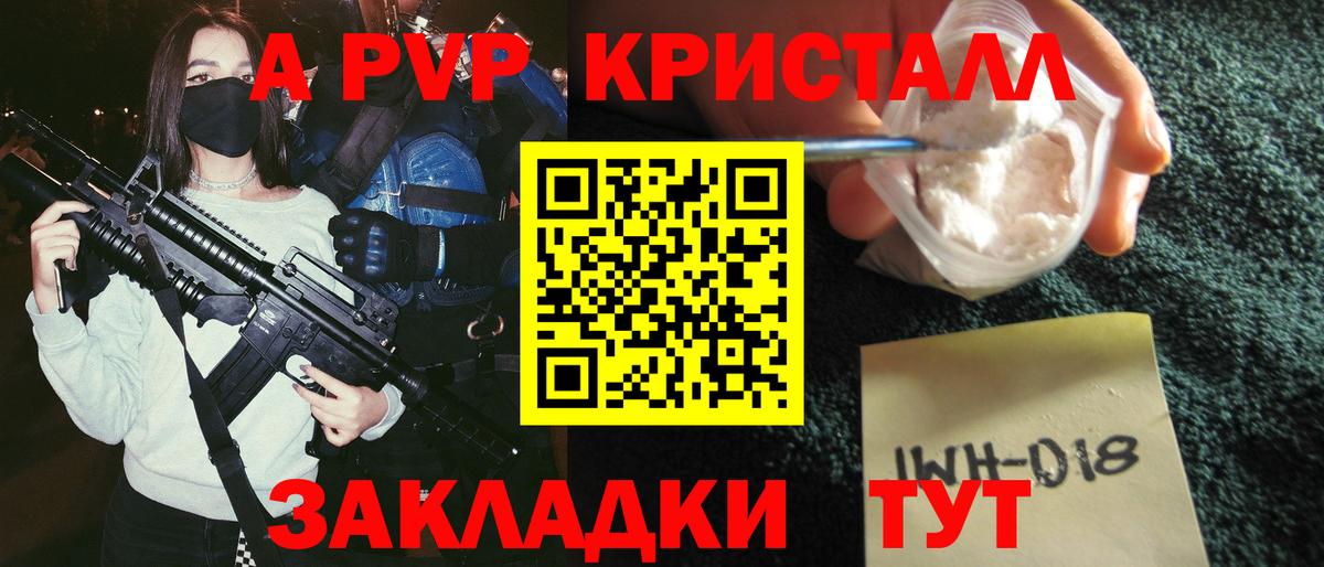 APVP СК КРИС  Alfa_PVP мука  Партизанск  Вход с VPN 