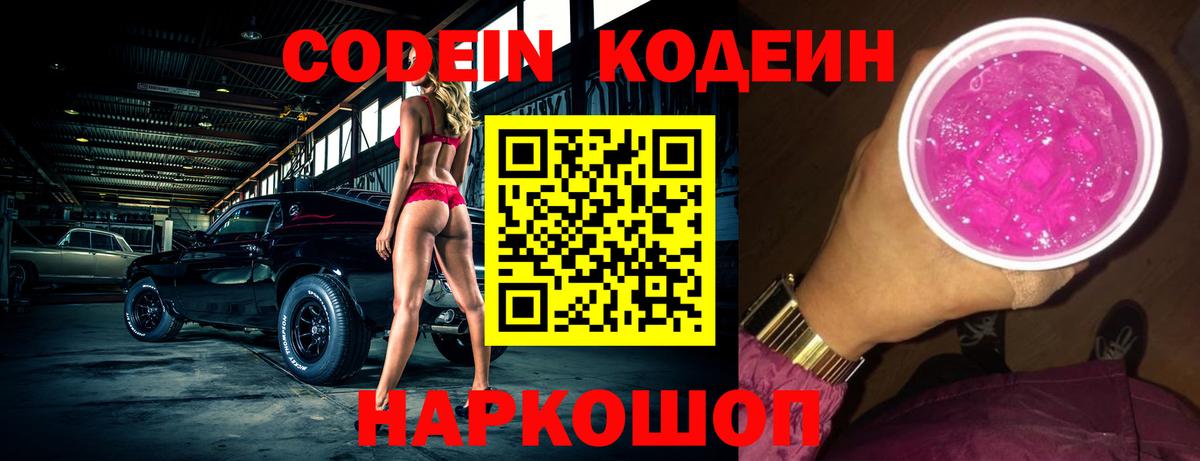 Партизанск  Вход с VPN  МЕФ кристаллы  Гашиш  Cocaine 