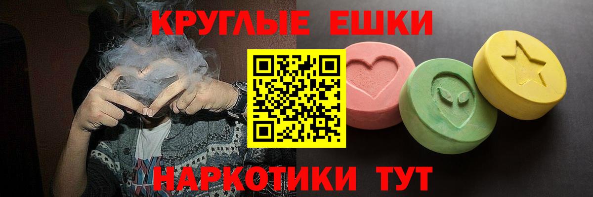 Партизанск  Экстази Дубай  Ecstasy XTC  Вход с VPN 