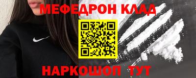 мдма Первоуральск