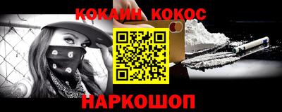 молекула духа Пенза