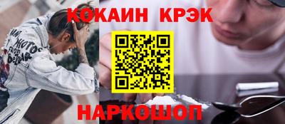 молекула духа Пенза