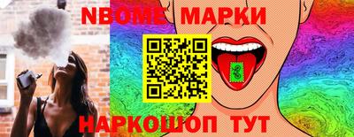 молекула духа Пенза