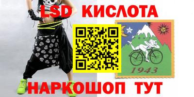 молекула духа Пенза
