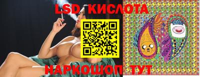 молекула духа Пенза