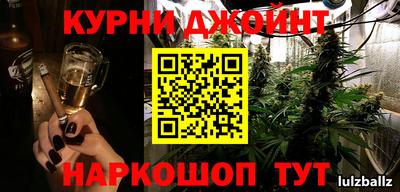 молекула духа Пенза