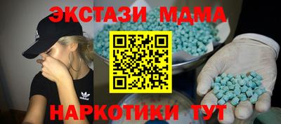 мдма Первоуральск