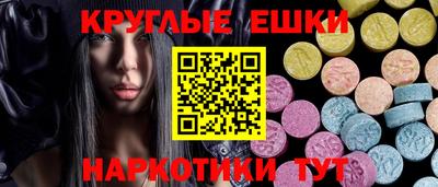 молекула духа Пенза