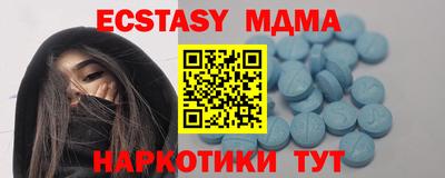 apvp Партизанск