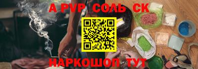 гашишное масло Обь