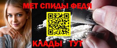 молекула духа Пенза
