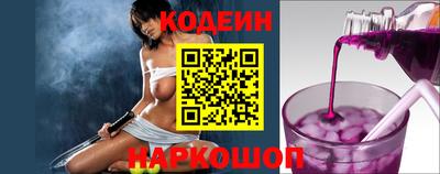 молекула духа Пенза