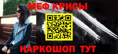 молекула духа Пенза