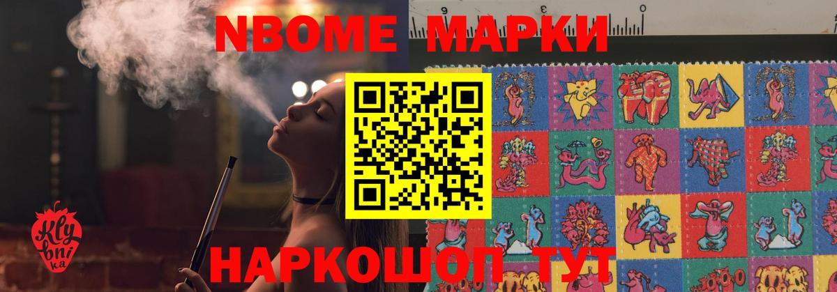 Партизанск  ЛСД экстази кислота  ЛСД экстази ecstasy  Вход с VPN 