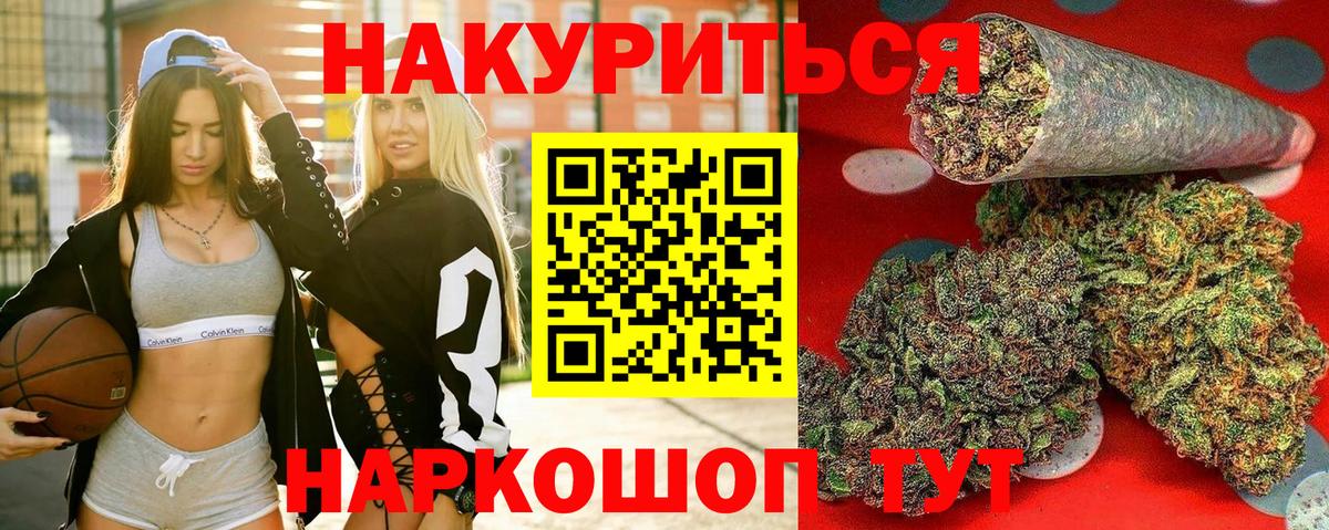 Канабис Bruce Banner  Каннабис индика  Шишки марихуана MAZAR  Вход с VPN  Партизанск 