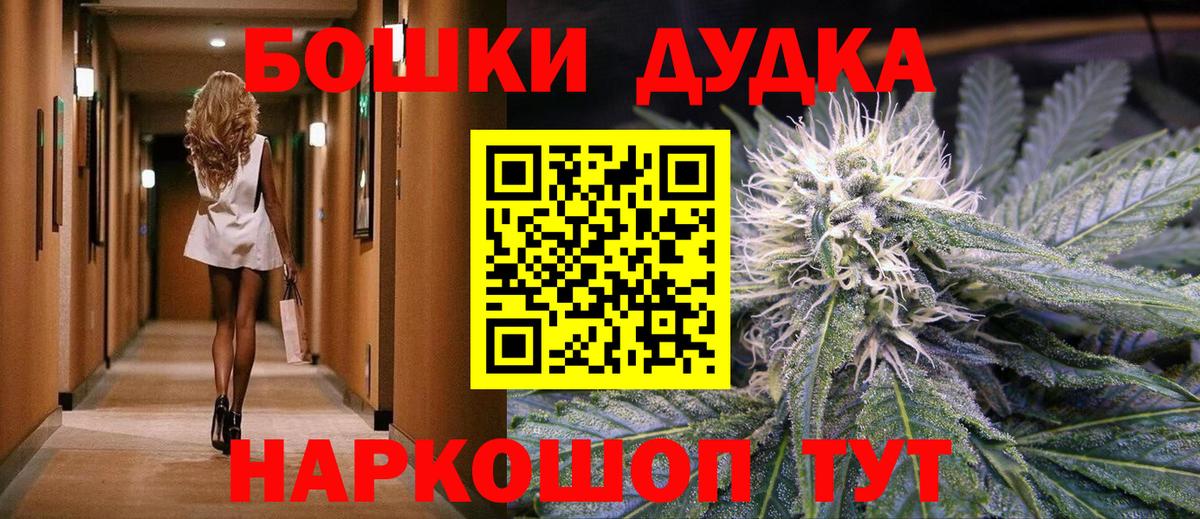 Бошки марихуана MAZAR Партизанск